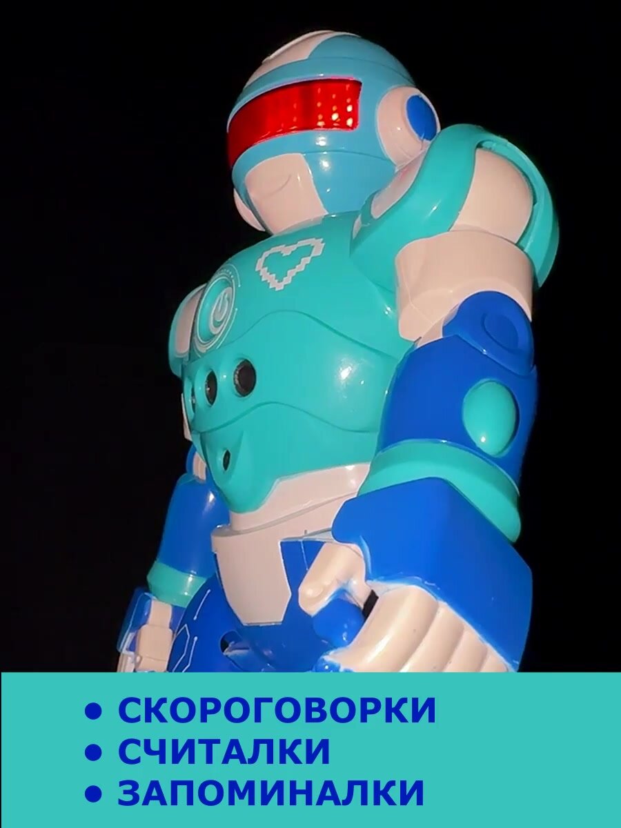 Интерактивный Робот Вася, ходит/танцует, обучение/факты о космосе/считалочки/скороговорки, JB0213006 — фото 1
