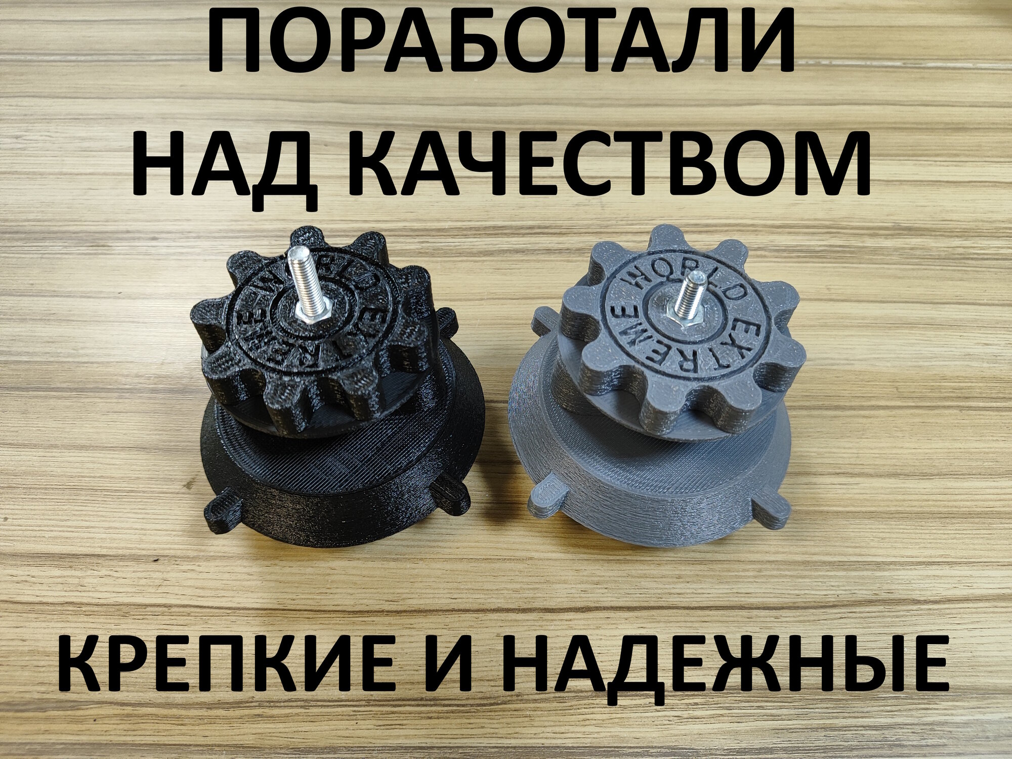 Крепление для экспедиционной канистры "Экстрим+ - черная"