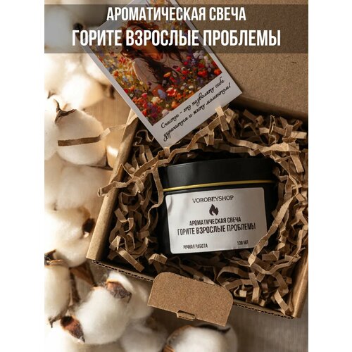 Свеча Vorobeyshop 