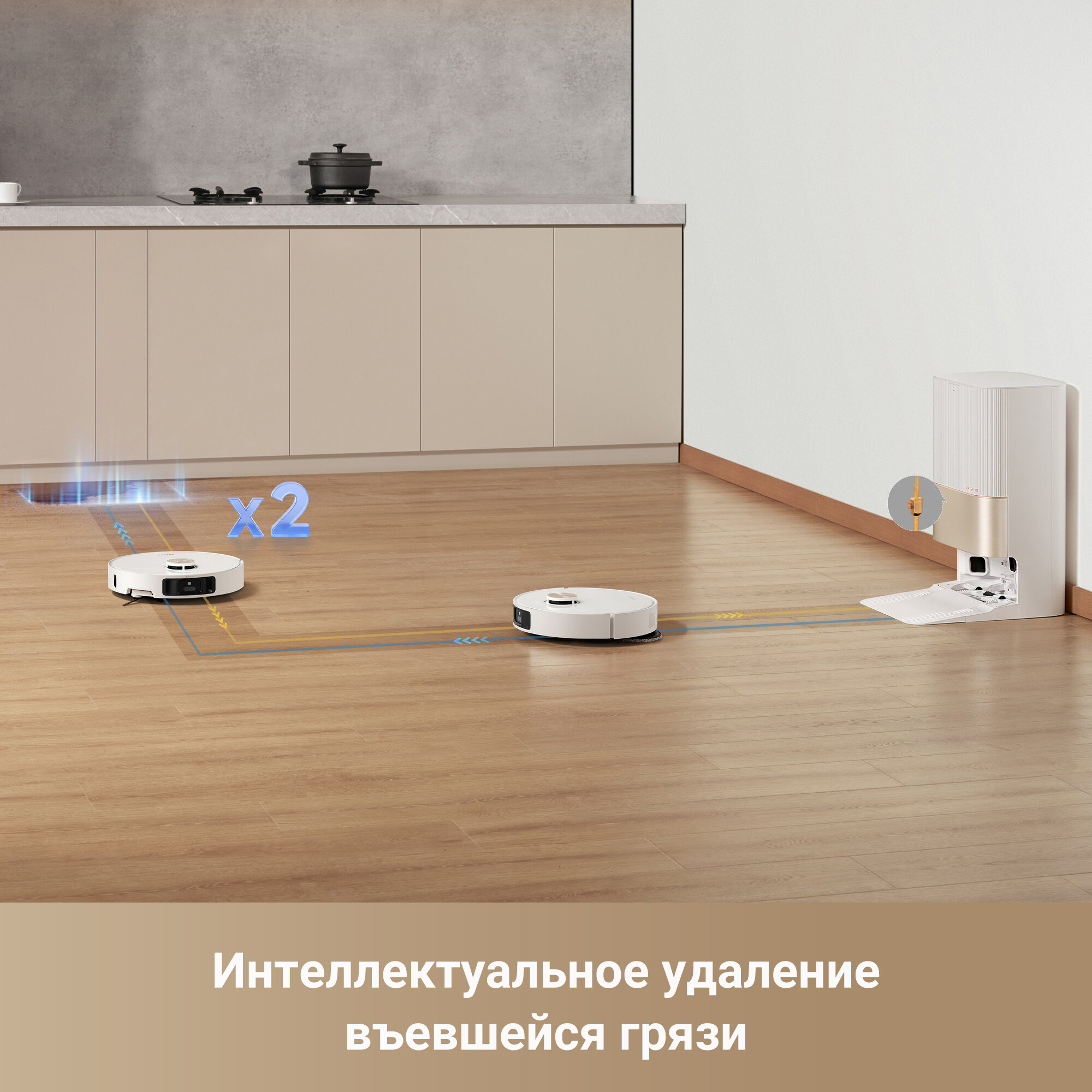 Робот-пылесос Dreame X40 Ultra Complete (Русская Версия) , Система Против Наматывания, Сухая И Влажная Уборка, белый — фото 1