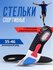 Стельки анатомические, ортопедический эффект, чёрные, 1 пара, раз...