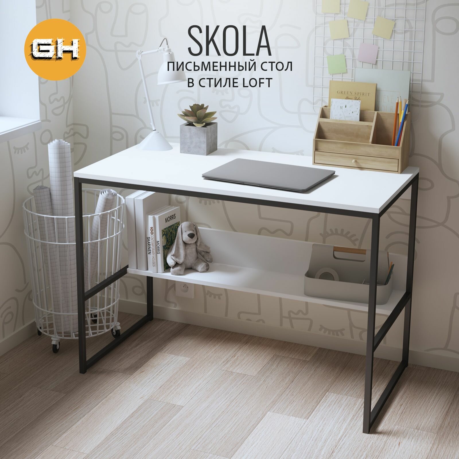 Стол письменный SKOLA loft, белый, компьютерный, офисный, парта для школьника, 110х55х76.5 см, гростат