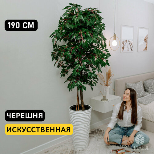 Искусственное дерево Фикус 190 см / декоративное растение в кашпо / искусственные цветы фикус
