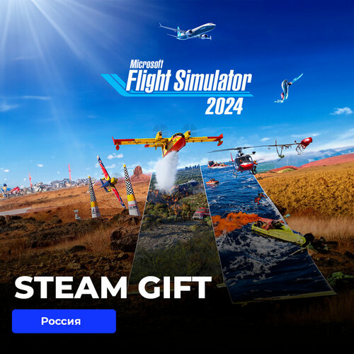 Игра Microsoft Flight Simulator 2024 PC Steam Gift Россия 9889₽