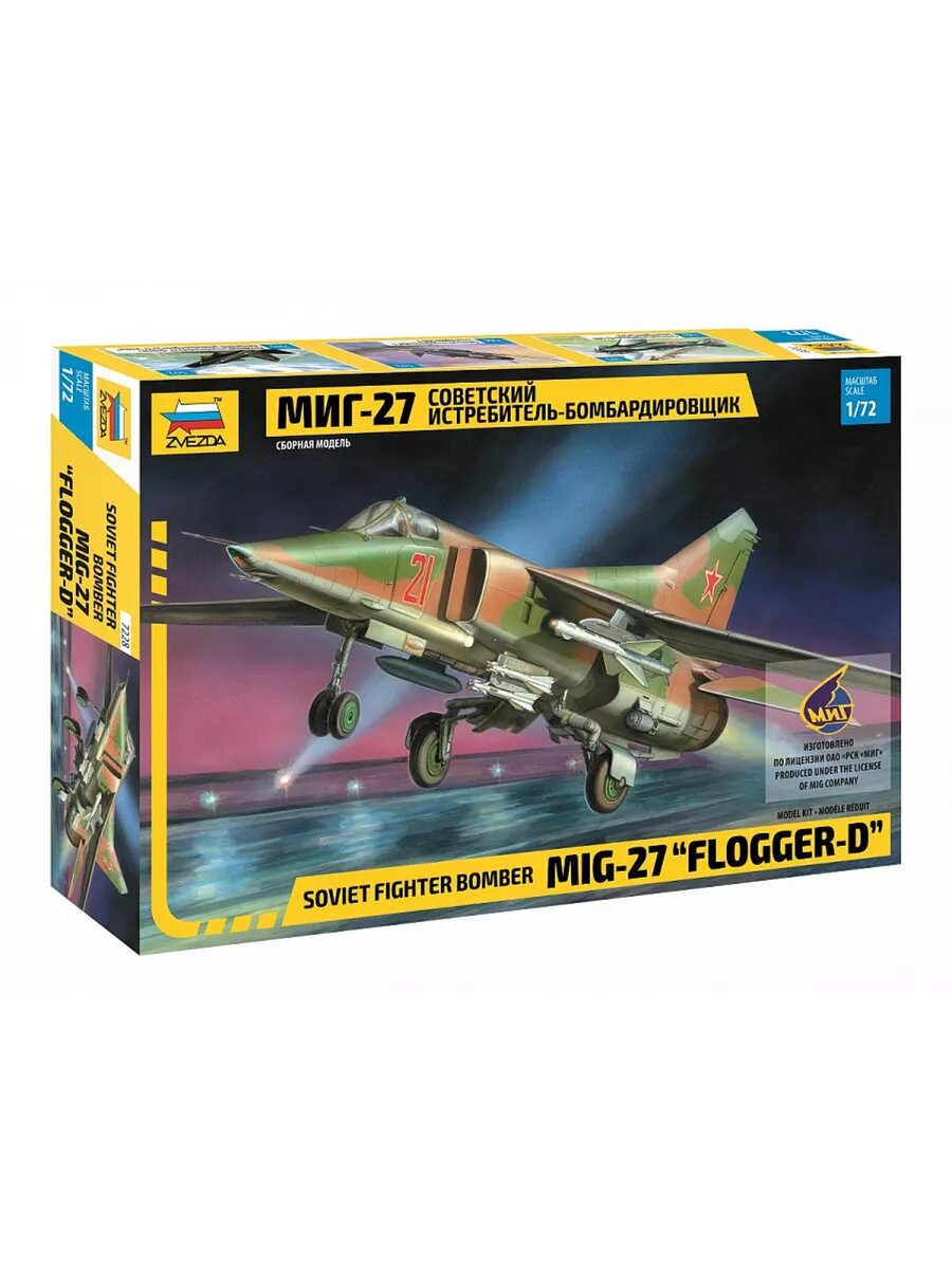 Советский истребитель-бомбардировщик МиГ-27 7228 — фото 1