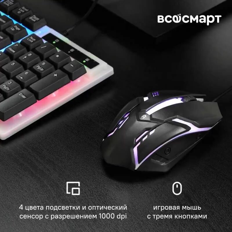 Проводной игровой набор AlterAcs KMHP001-GLC клавиатура, мышь, наушники, коврик — фото 1