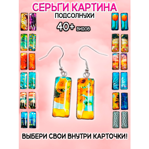 Серьги ОптимаБизнес эпоксидная смола оранжевый желтый 330₽