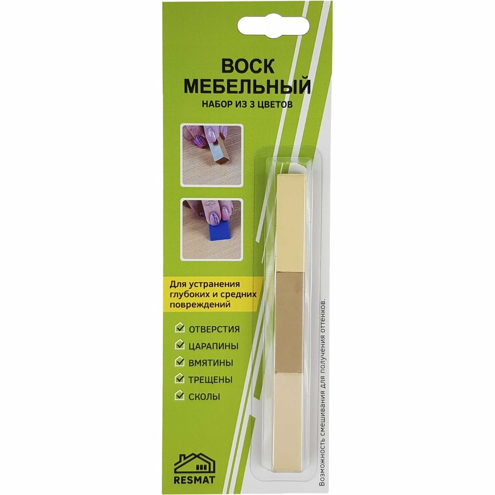 Набор восковых мелков Resmat №1 3 шт светло-бежевые оттенки 12x1х1 см арт. 2708