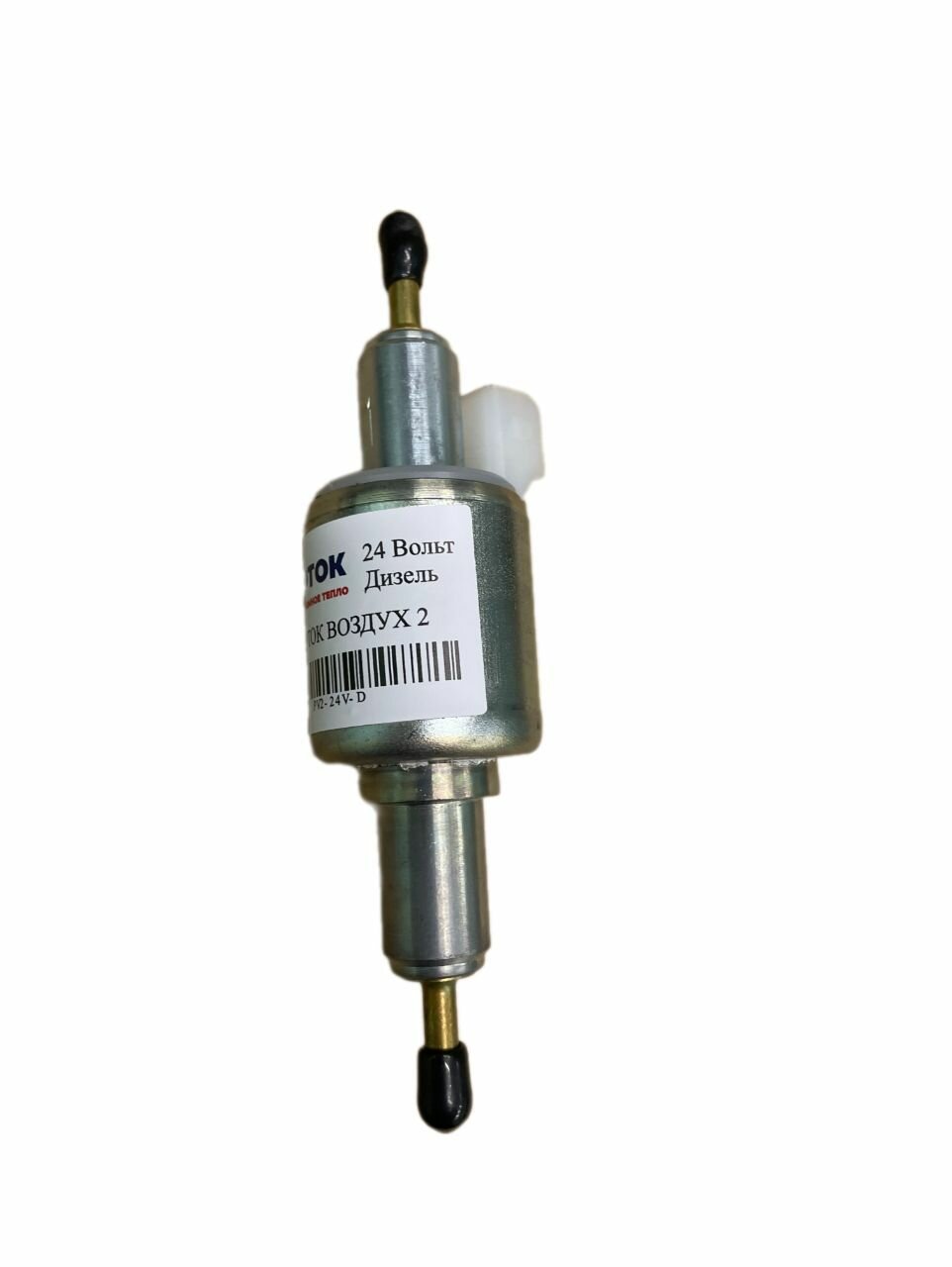 Топливный насос аналог Вебасто DP 42