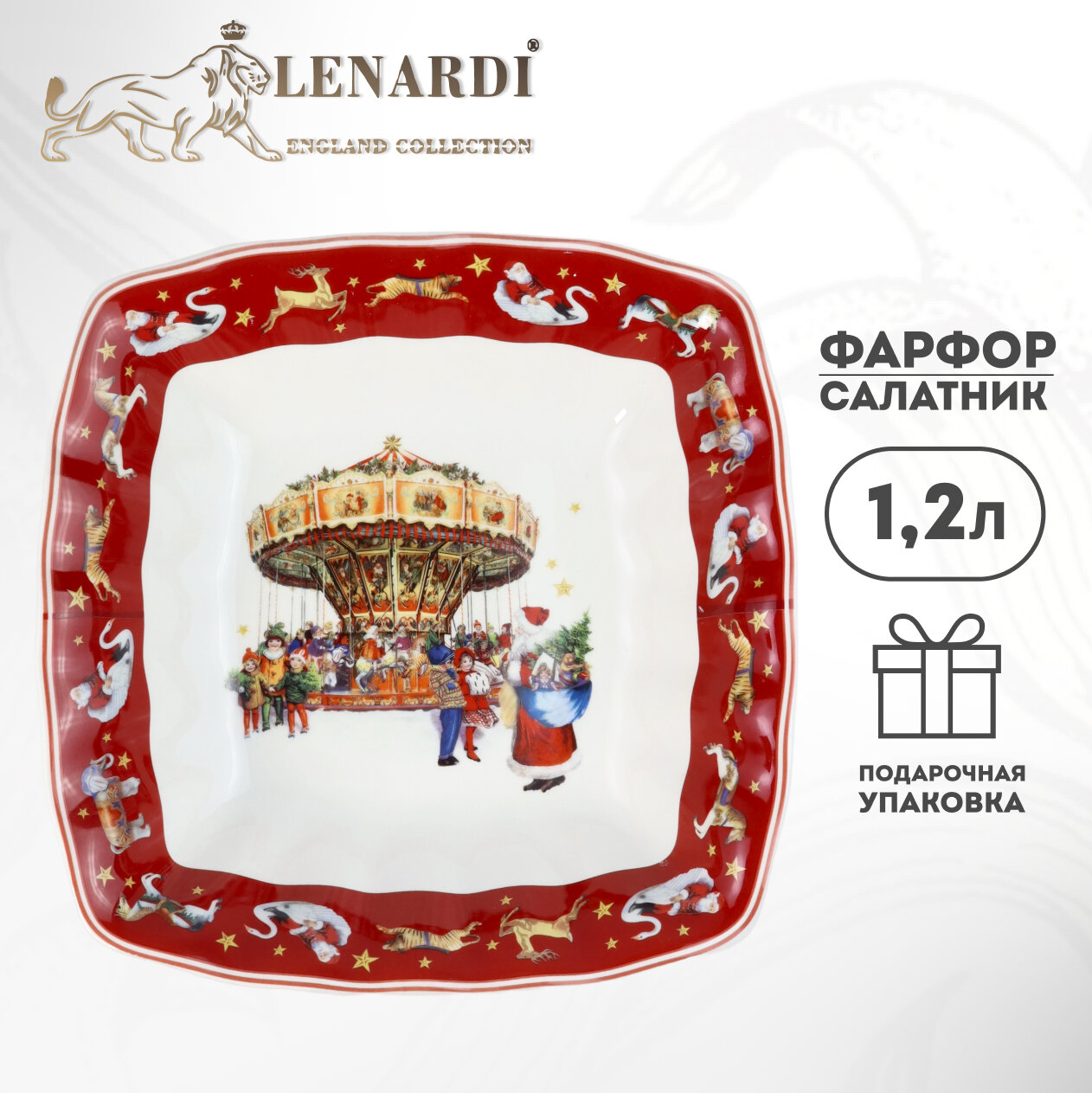 Квадратный салатник 