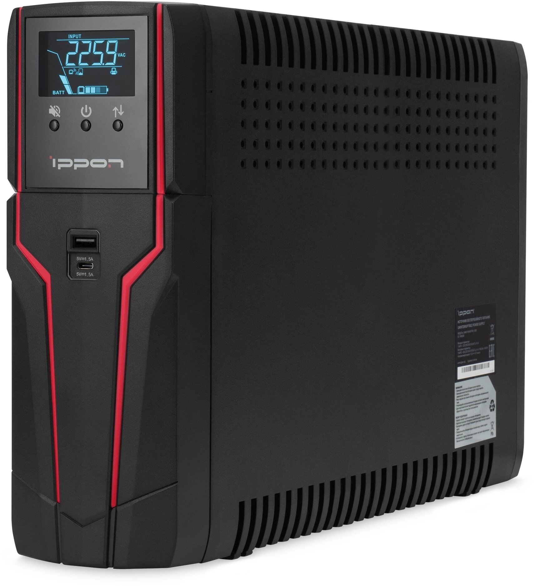Источник бесперебойного питания Ippon Game Power Pro 1500 900Вт 1500ВА черный 1908312