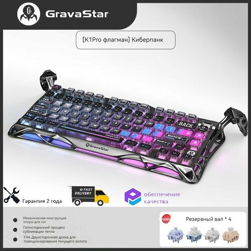 Игровая клавиатура 31015₽