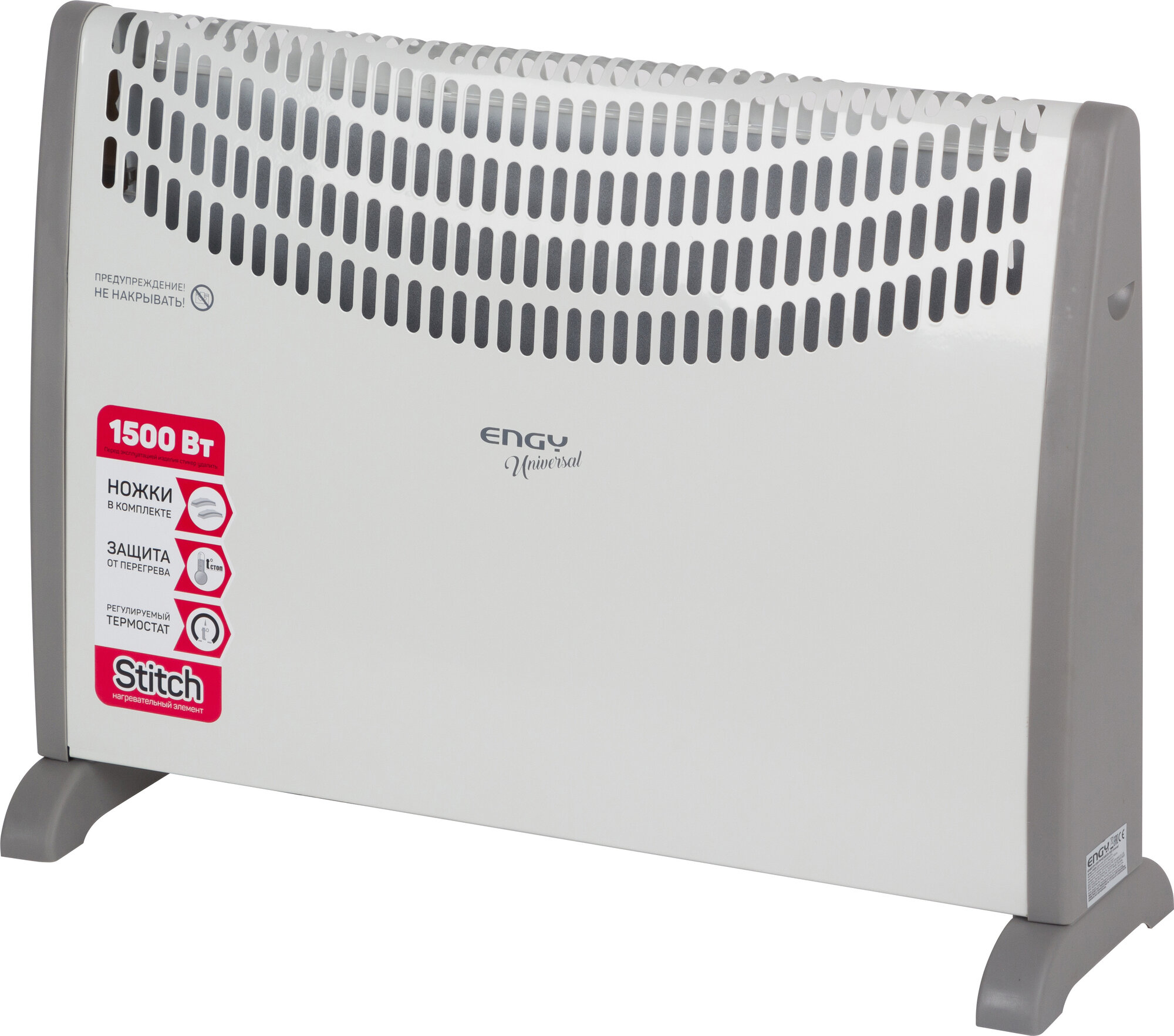 Конвектор электрический ENGY EN-1500 Universal