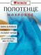 бирюзовый