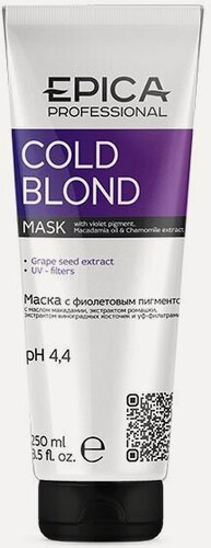 Изображение товара EPICA Professional Cold Blond — маска с фиолетовым пигментом для нейтрализации желтизны, 250 мл