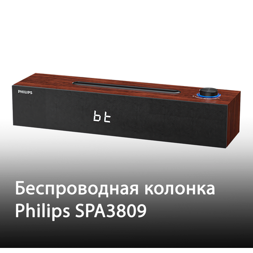 Беспроводная колонка Philips SPA380 с возможностью проводного подключения дисплей с часами Bluetooth 53 2107₽