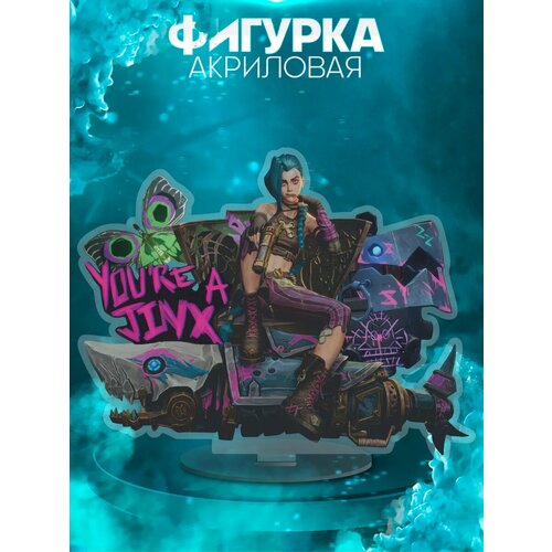 Акриловая фигурка Аркейн Джинкс Паудер 377₽