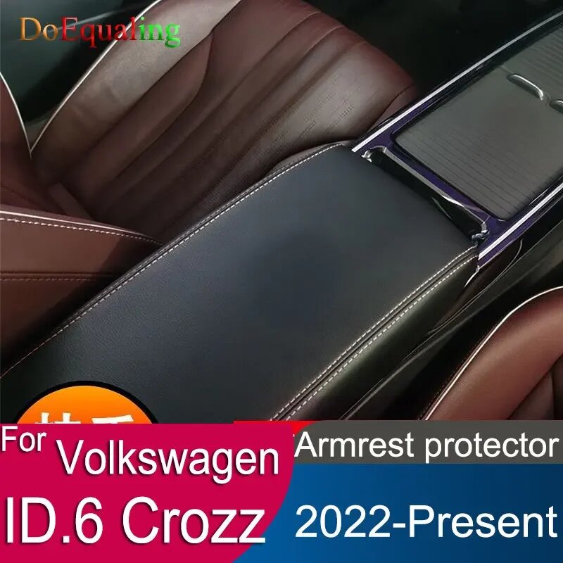 Для Volkswagen VW ID6Crozz ID.6 Crozz 2023 чехол для автомобильной подлокотника консоли чехол для подушки поддерживающий бокс верхняя матовая подкладка искусственный автомобильный стиль 2022 Beige Line