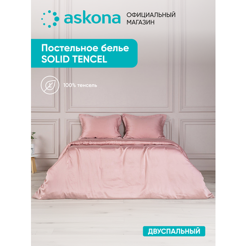 Постельное белье Askona (Аскона) Comfort Tencel (двусп) Белый