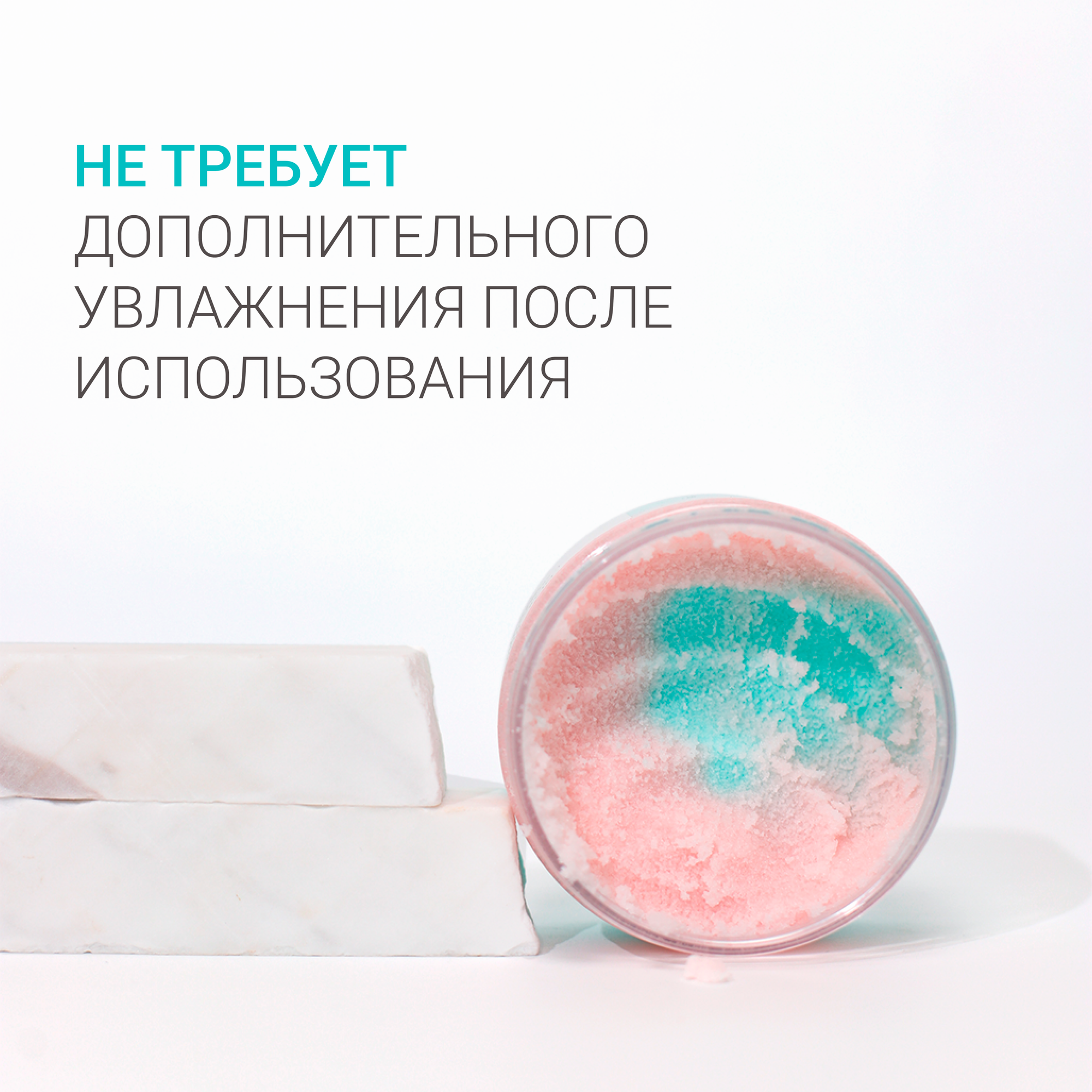 Для да кожи/DLYA DA KOJI/ Скраб для тела Бабл Гам мини 100 мл — фото 1