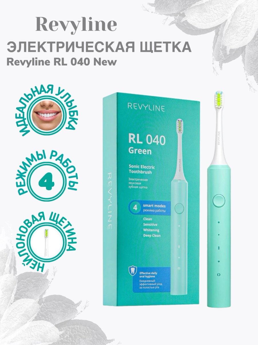 Звуковая электрическая зубная щетка Revyline RL 040, зеленая