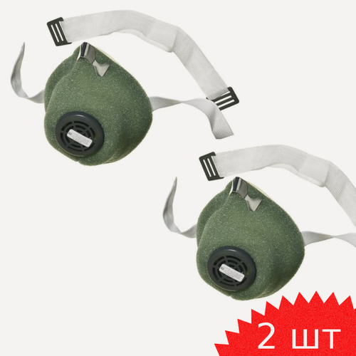 Изображение товара Респиратор поролон У2К, 2 шт