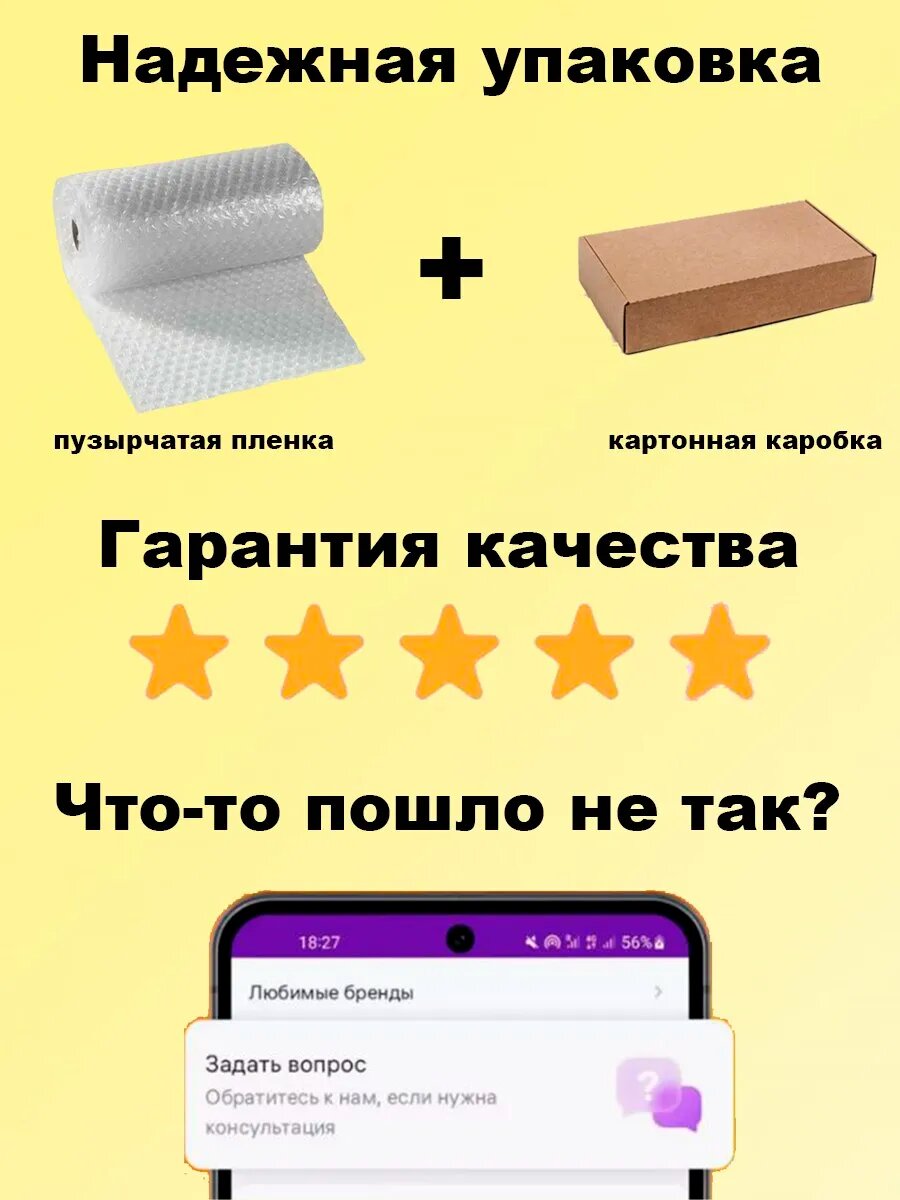 Аккумулятор 3GS, для Samsung Galaxy J5, Li-Ion, 3100mAh, черный — фото 1