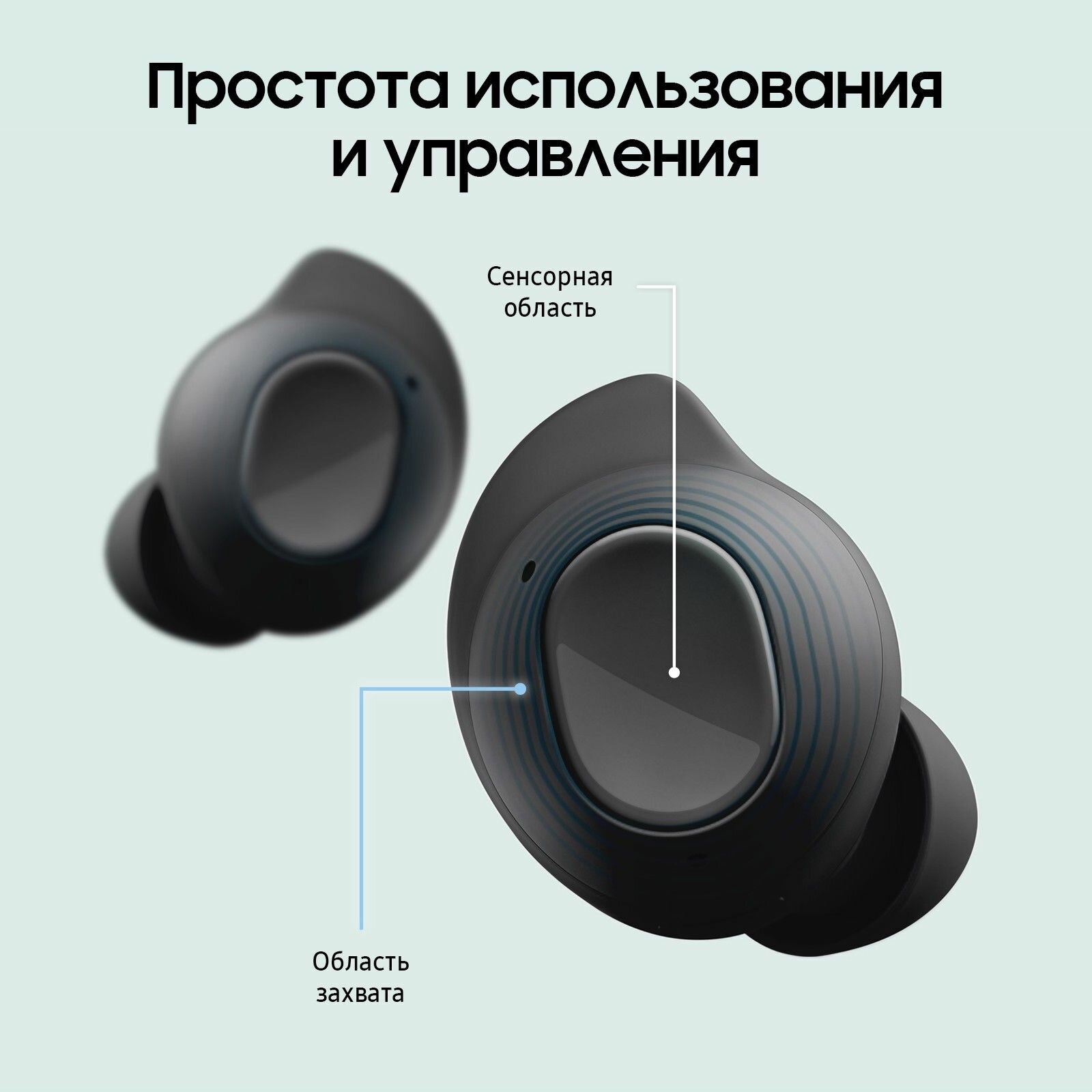 Беспроводные наушники Samsung Galaxy Buds FE, Graphite, графитовый
