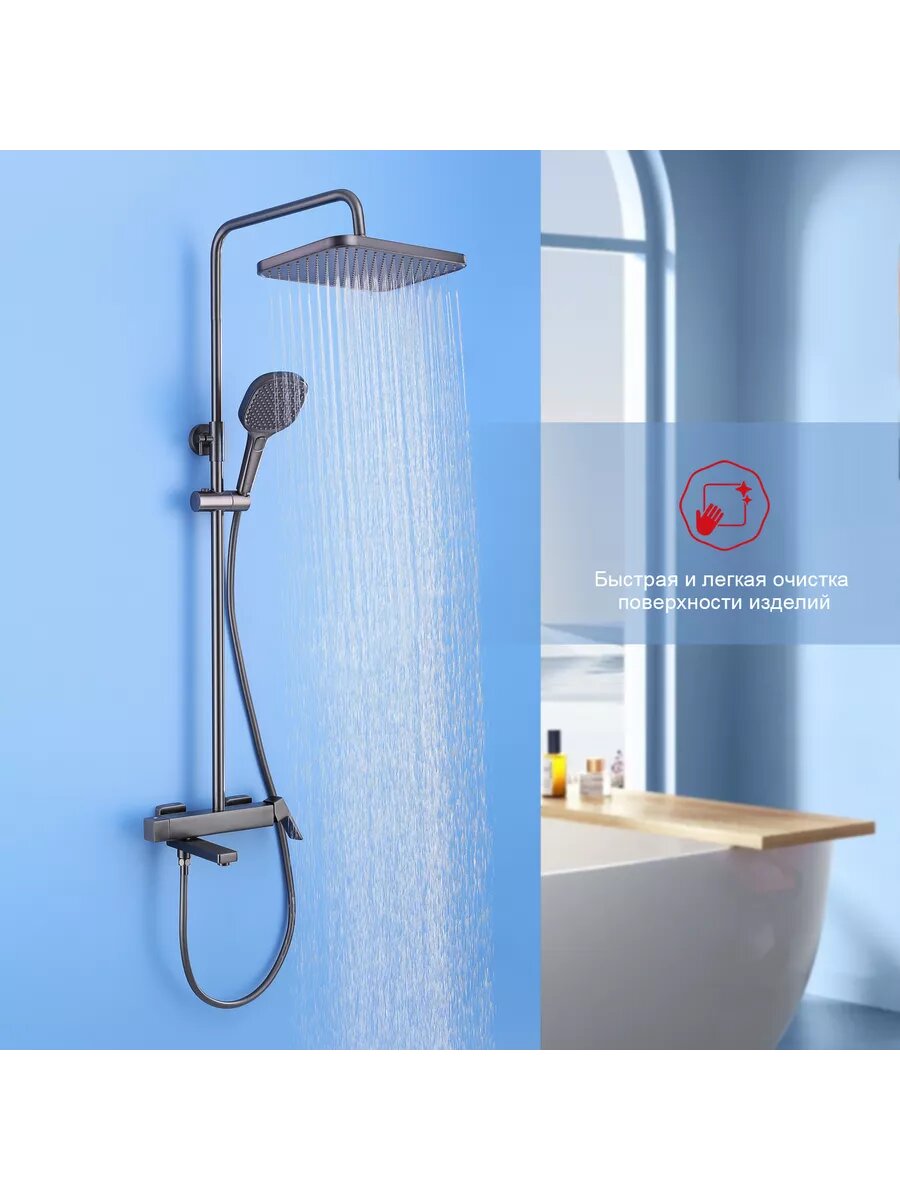 R30.24.09 Душевая система со смесителем — фото 1