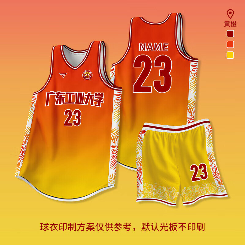 Баскетбольная форма, желто-оранжевая, размер 6XL, для студентов