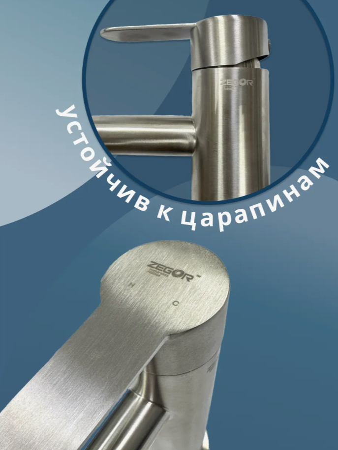 Смеситель Zegor SAP1-B097, однорычажный, поворотный излив, нержавеющая сталь, цвет хром — фото 1