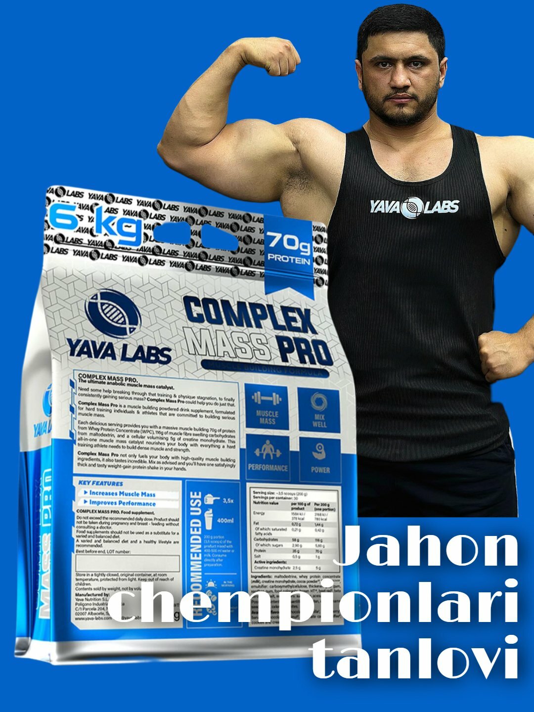 YAVA LABS GAINER COMPLEX MASS 6KG для набора веса Гейнер ява лабс, Печенья орио — фото 1