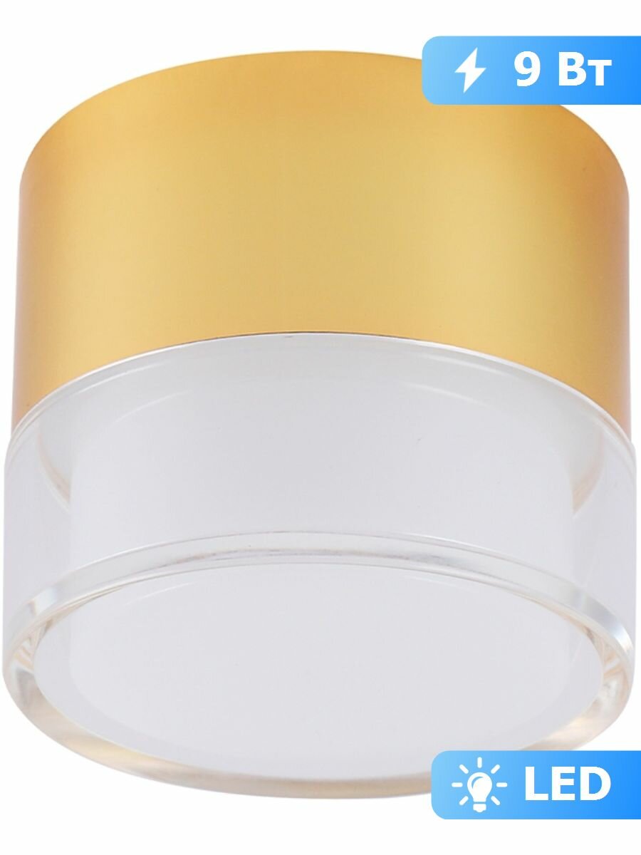 Светильник потолочный Crystal Lux CLT 139 CLT 139C80 GO 4000K