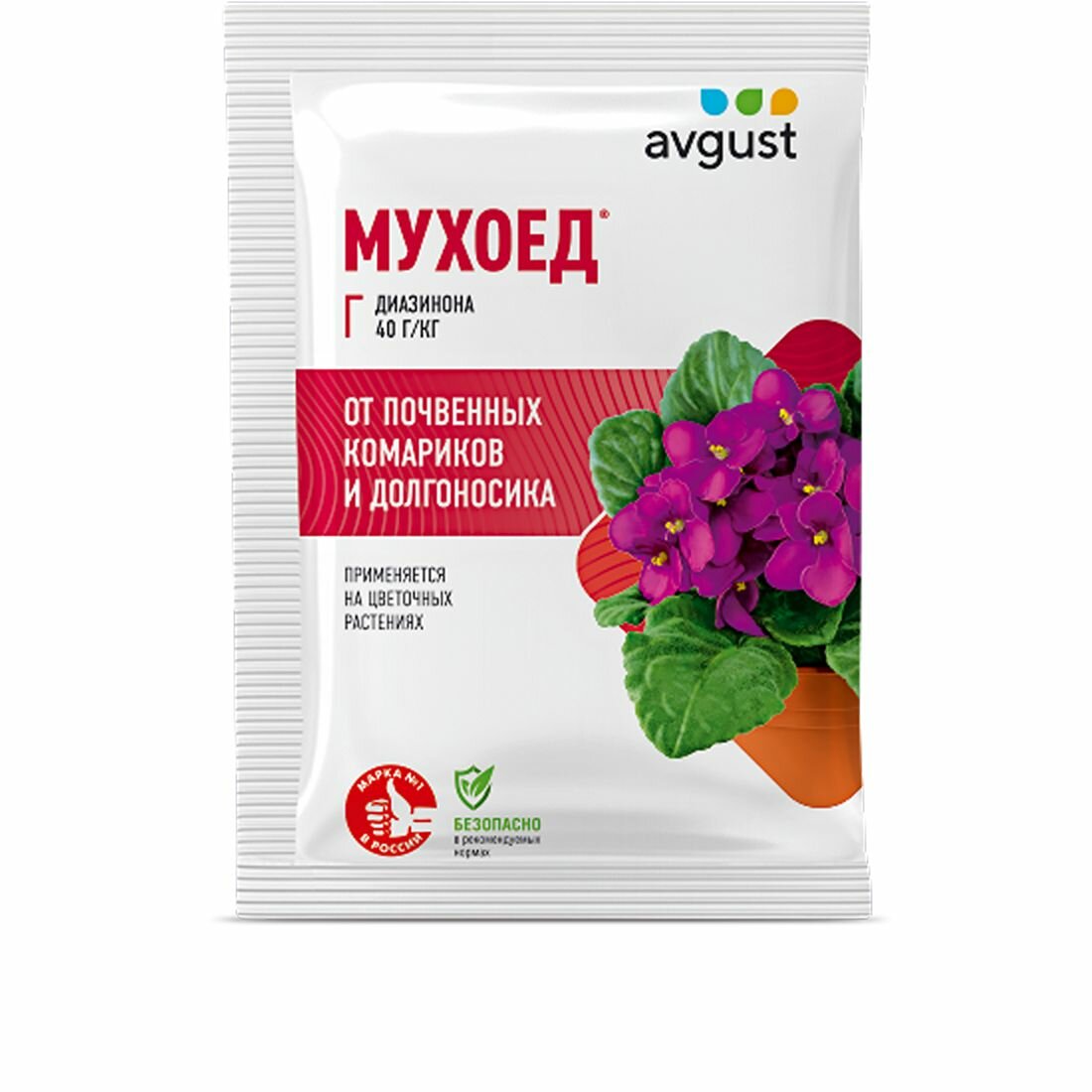 Мухоед Г 10г. Средство для борьбы с почвенными вредителями на овощных культурах и цветочных растениях