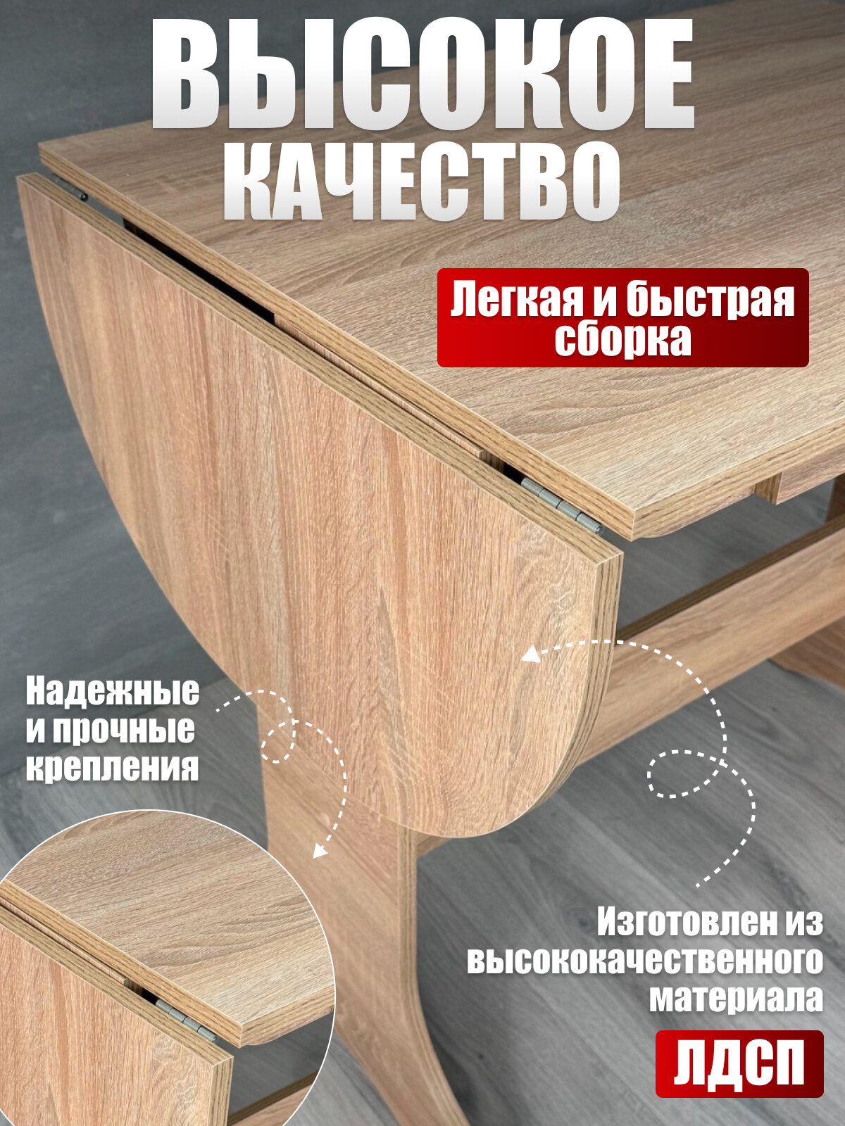 Стол обеденный Дакота, BUDUNOV GROUP, Дуб сонома, стол раскладной, стол кухонный с выдвижным ящиком, 80х60х74см — фото 1