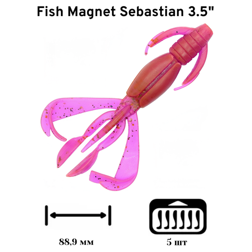 Силиконовая приманка мягкая съедобная Fish Magnet Sebastian 3.5
