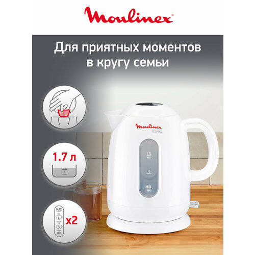 Электрический чайник Moulinex BY 2821 Noveo 2, 1.7 л, 2400 Вт, белый — купить, цена, характеристики