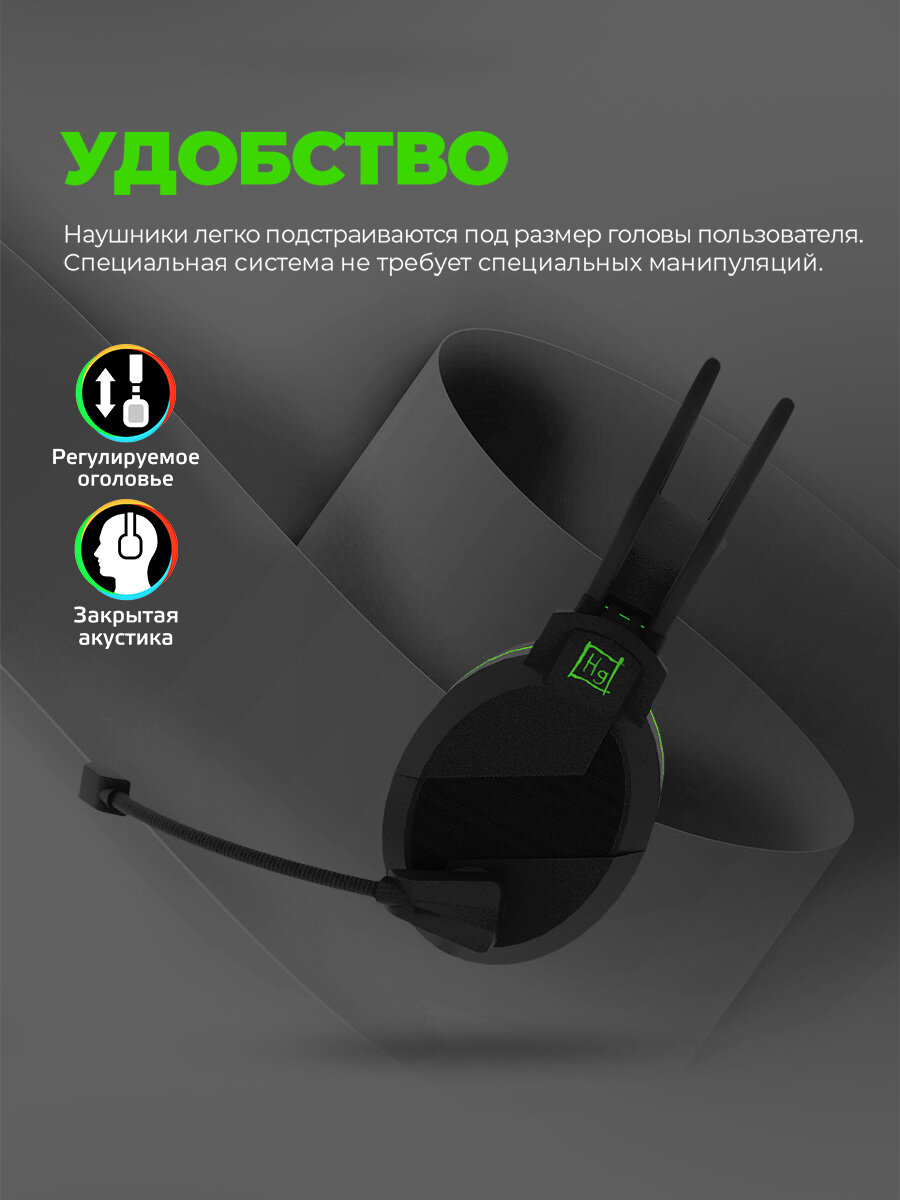 Наушники проводные для компьютера игровые накладные Harper Gaming GHS-R101 / микрофон — фото 1