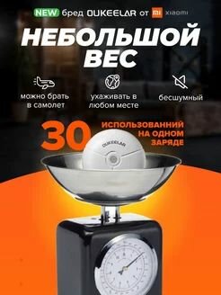 Картинки Электрические кусачки для ногтей Oukeelar Electric Nail Clipper (SMPH-ZJD06C) White