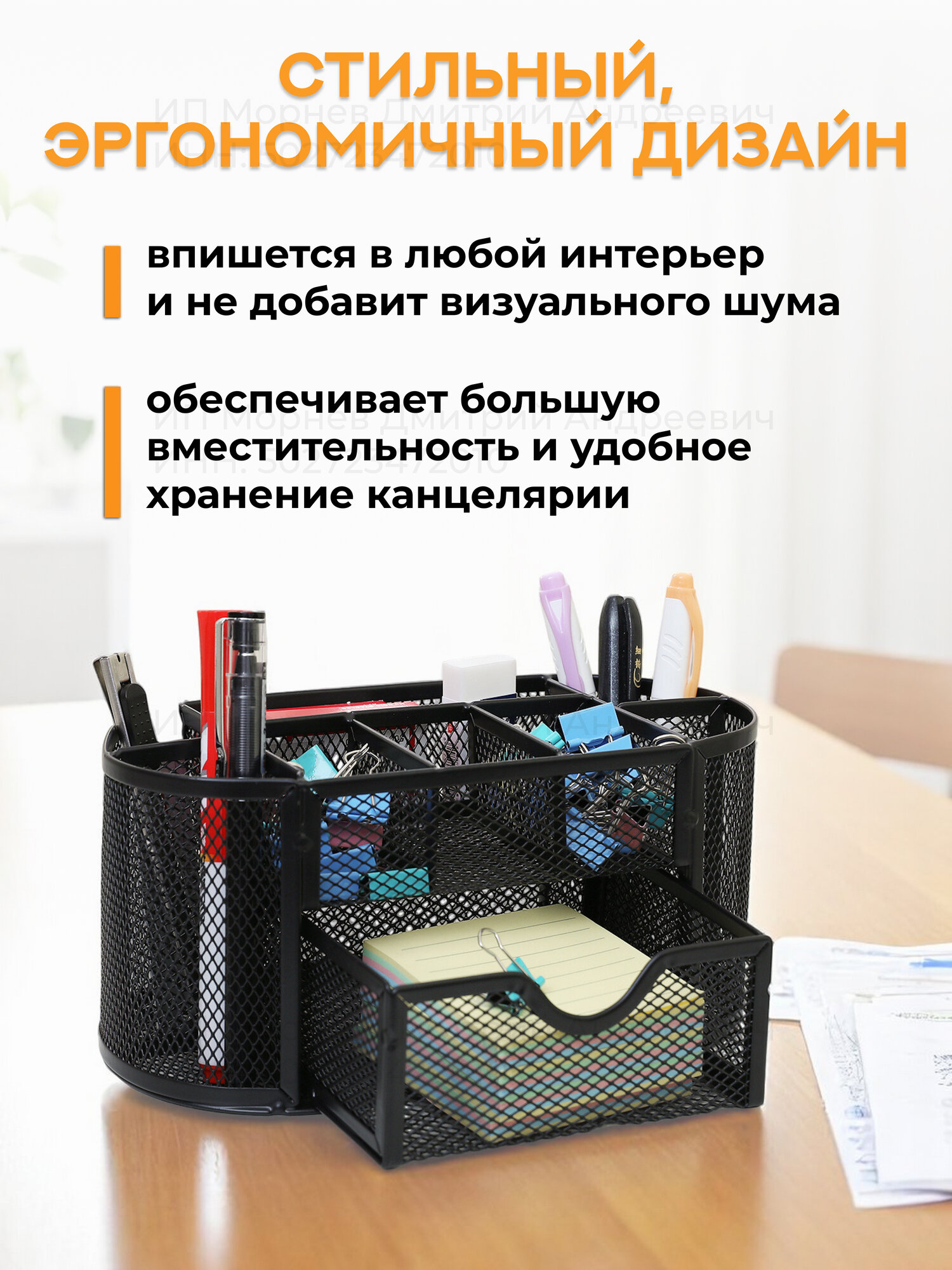 Органайзер для канцтоваров , металл, нескользящее основание, чёрный, 22х10,5х11 см — фото 1