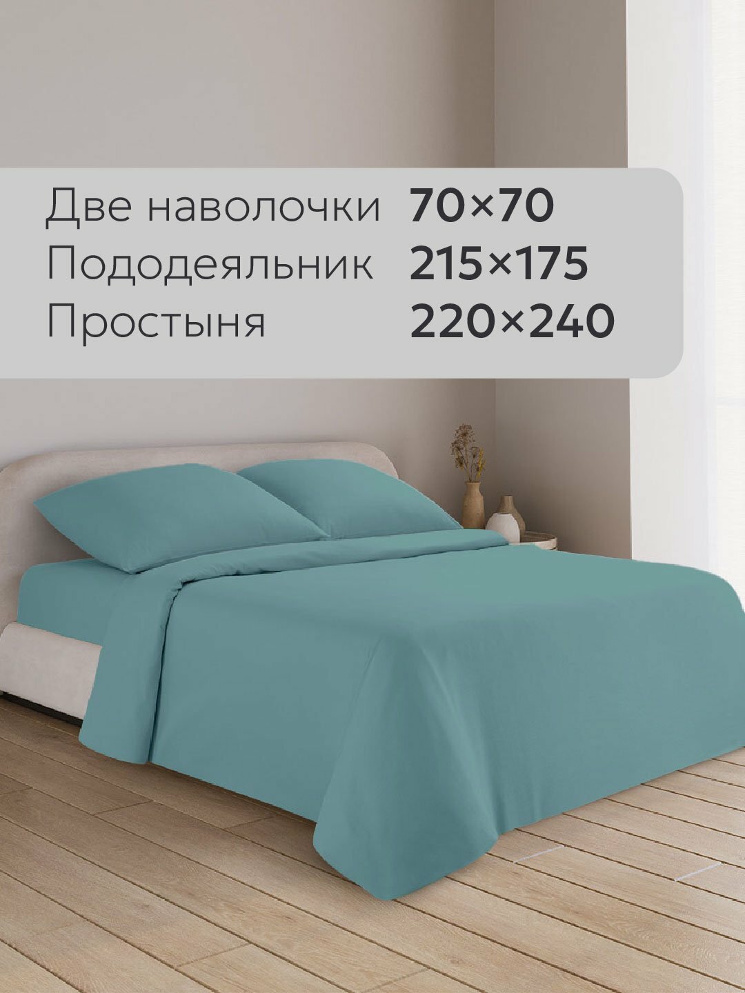 Комплект постельного белья, 2-х спальное, перкаль, 100% хлопок, Rania — фото 1