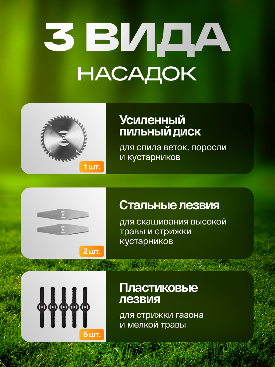 Триммер аккумуляторный садовый для травы с колесами Alwer, зеленый, 2 АКБ, 8 насадок, газонокосилка беспроводная — фото 1