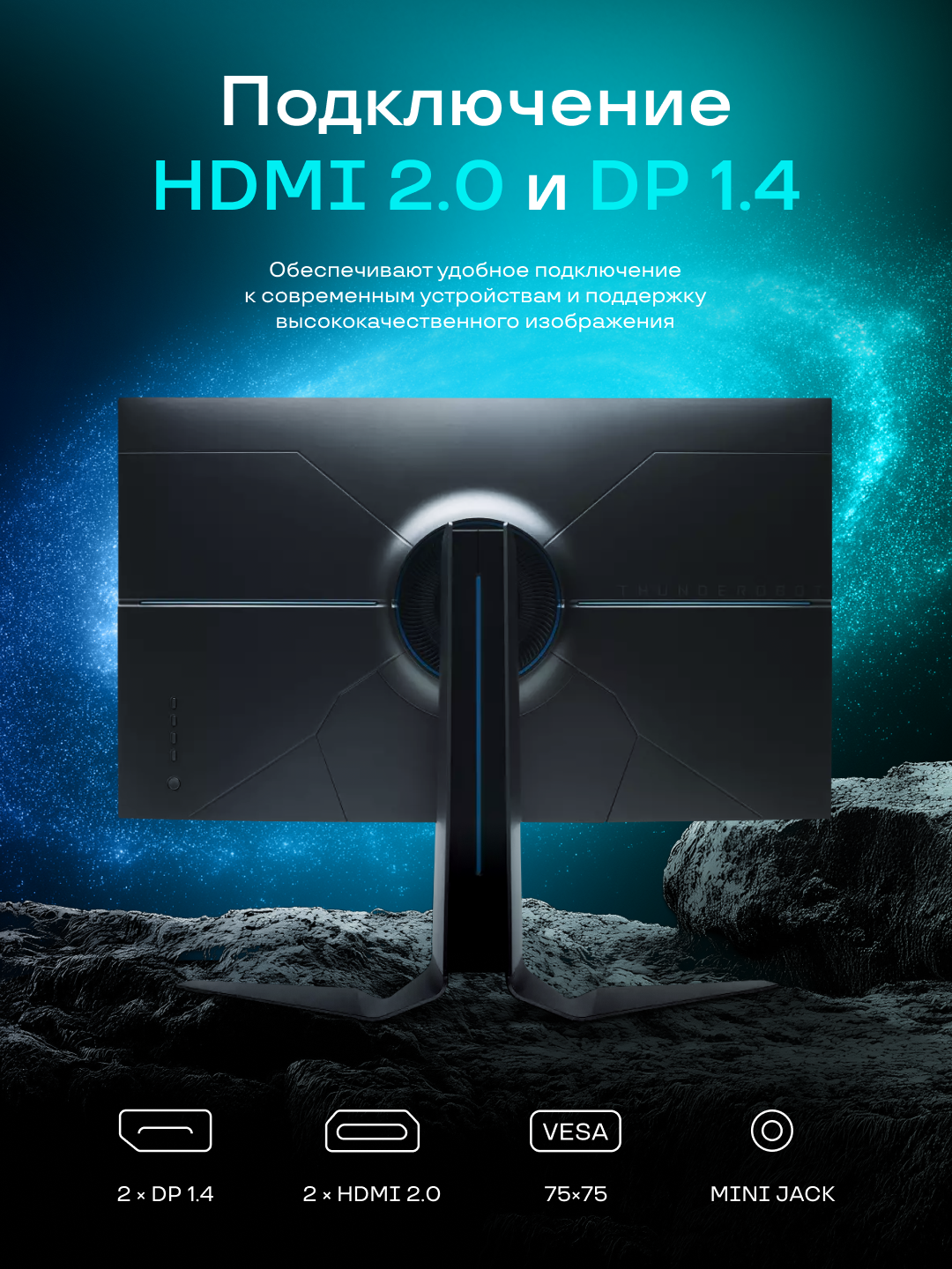 Монитор игровой Thunderobot 27"/IPS/2560x1440/180Гц/черный (LQ27F180L-Q) — фото 1