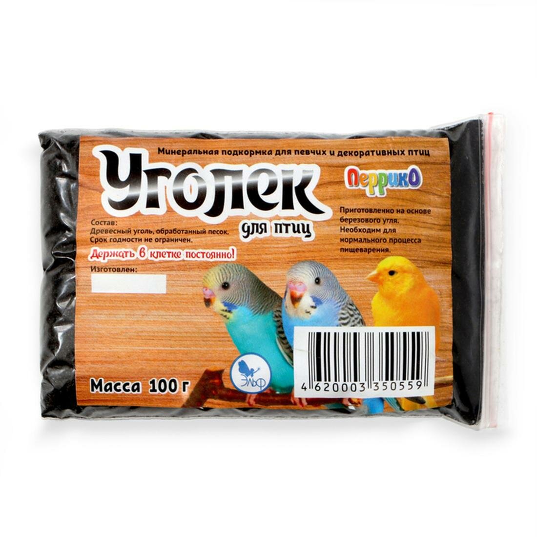 Минеральная подкормка Перрико "Уголёк" для певчих и декоративных птиц, 100 г
