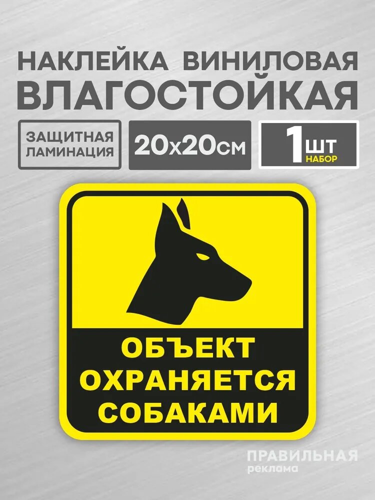 Наклейка 