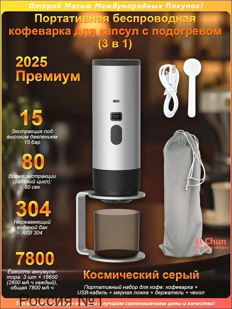 Xiaomi Кофеварка комбинированная XYD003, серебристый