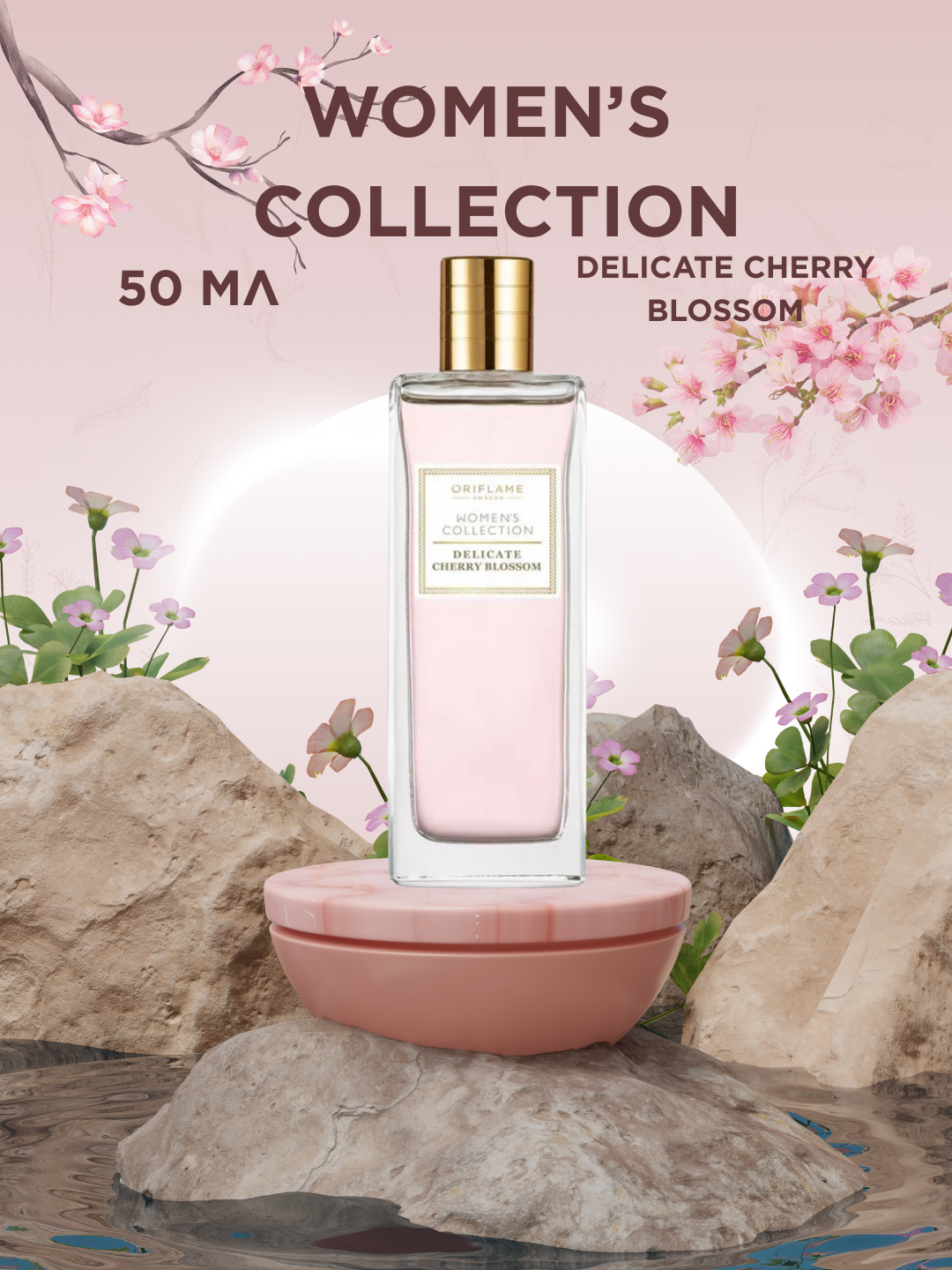 Туалетная вода "Oriflame Women's Delicate Cherry Blossom", для женщин, 50мл