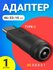 Адаптер переходник GSMIN BR-57 DC 5.5 x 2.1 - Type-C (Черный)