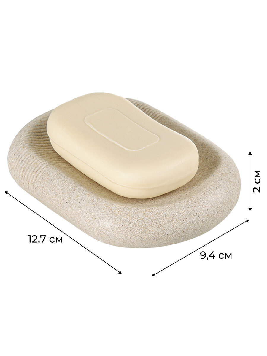 Мыльница Loup, бежевая, Bergenson Bjorn Bath, BB000062 — фото 1