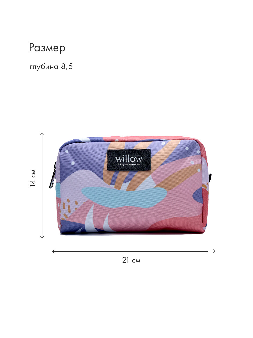 Косметичка Willow, ширина: 8.5 см., высота: 14 см., длина: 21 см., , зеленый, желтый, черный — фото 1